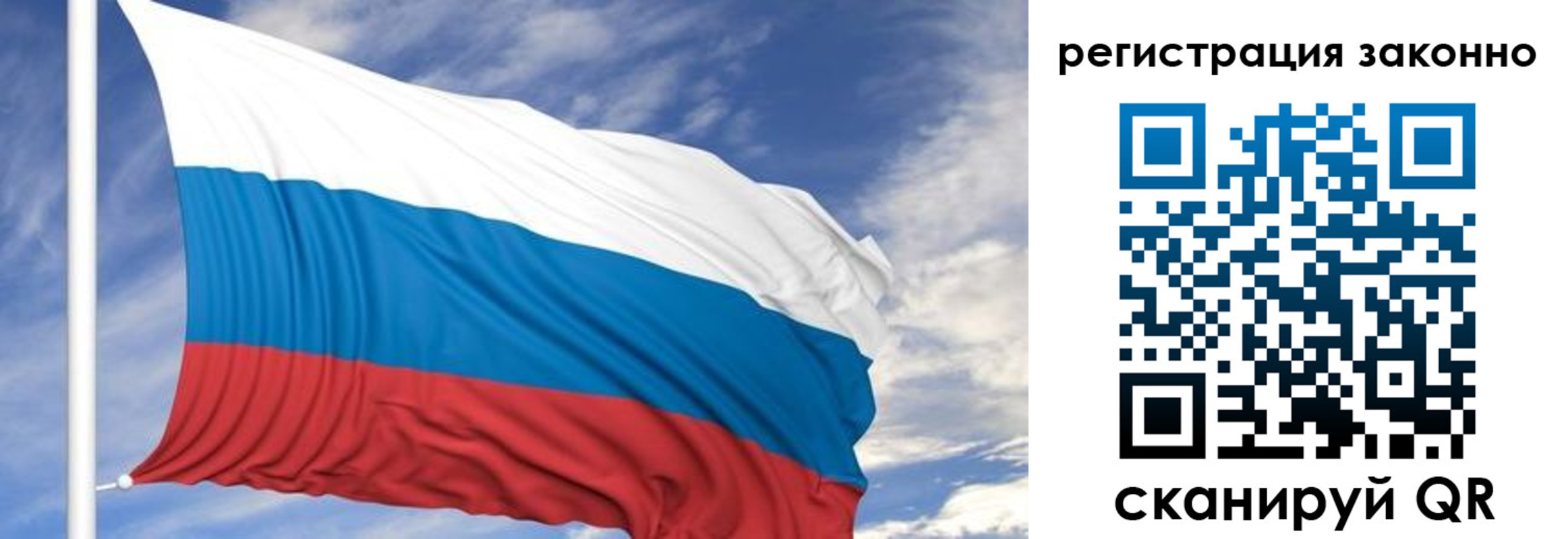 регистрация для школы в Саяногорске